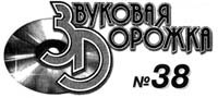 Лого ЗД