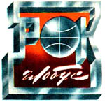 Логотип - Рок-глобус