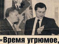 Миронов и Сурков на фото из статьи