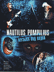 Наутилус Помпилиус/Музыка под водой/Слипкейс