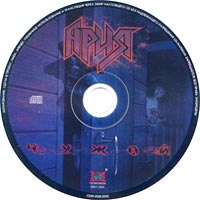 компакт-диск Ария - Чужой (сингл)/Бутусов(CD-Maximum)