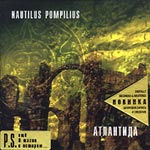 Обложка CD Атлантида/Наутилус Помпилиус(DANA Music)