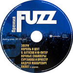 компакт-диск Премия Fuzz-2005/Бутусов(Фирма грамзаписи Никитин)