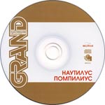 компакт-диск Grand Collection/Наутилус Помпилиус(Квадро Диск)