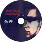 компакт-диск Князь тишины/Наутилус Помпилиус(Квадро-диск)