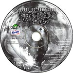 компакт-диск Крылья/Наутилус Помпилиус(Apex records)
