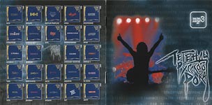 Наутилус Помпилиус/Легенды русского рока (mp3, 4 CD)/Обложка буклета