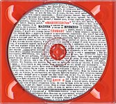 Ю-Питер/Машина времени — Машинопись (трибьют) 3CD/Диск 2