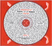 Ю-Питер/Машина времени — Машинопись (трибьют) 3CD/Диск 3