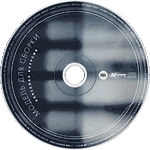 компакт-диск Модель для сборки/Вячеслав Бутусов(Moon records)