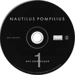 компакт-диск MP3 Коллекция. Диск 1/Наутилус Помпилиус(ООО РМГ рекордз)