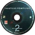 компакт-диск MP3 Коллекция. Диск 2/Наутилус Помпилиус(КаприZ)