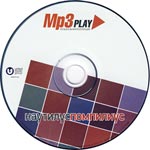 Наутилус Помпилиус/MP3Play Музыкальная коллекция/Диск