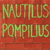 Наутилус Помпилиус/Отбой/Обложка