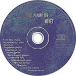 компакт-диск Отчет/Наутилус Помпилиус(Dana music)