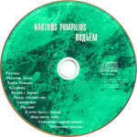 компакт-диск Подъем/Наутилус Помпилиус(Hunter music)