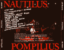 Наутилус Помпилиус/Разлука/Инлей