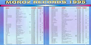 Наутилус Помпилиус/Russian Rock From Moroz records/Разворот буклета