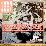 Обложка CD Русский рок - 1997 (сборник)/Наутилус Помпилиус(JRC)