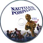 Наутилус Помпилиус/Титаник/Диск 2