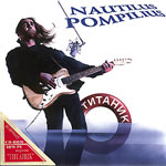 Обложка CD Титаник/Наутилус Помпилиус(Jam Sound Production)