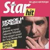 CD Новое и лучшее (Серия Star-hit)