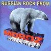 CD Russian rock from Moroz records