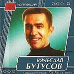 CD Вячеслав Бутусов — MP3-коллекция