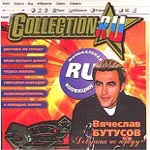 CD Вячеслав Бутусов — Collection.RU