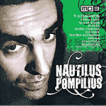CD Nautilus Pompilius (mp3)