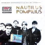 CD Nautilus Pompilius (mp3)