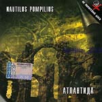 CD Наутилус Помпилиус — Атлантида