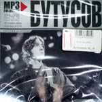 CD Вячеслав Бутусов MP3