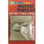 MC Наутилус Помпилиус — Отчет