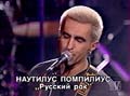 Вячеслав Бутусов исполняет песню «Русский рок»