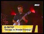 Юрий Каспарян с гитарой