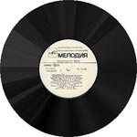 виниловый диск Литуаника-87/Сборник(Фирма грамзаписи Мелодия)