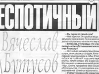 Текст заметки