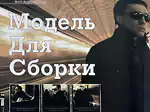 Вячеслав Бутусов