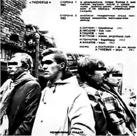 Альбом Переезд - оформление