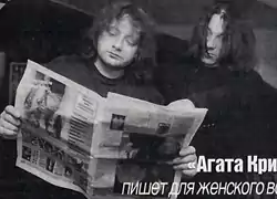 Глеб Самойлов, Вадим Самойлов