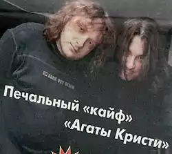 Глеб Самойлов, Вадим Самойлов