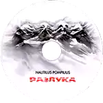 компакт-диск Разлука/Наутилус Помпилиус(Отделение ВЫХОД)
