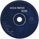компакт-диск Титаник/Наутилус Помпилиус(Dana music)